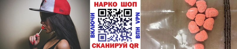 Купить наркоту Ершов ГАШ  COCAIN  Мефедрон  Галлюциногенные грибы  Бошки Шишки  СОЛЬ 