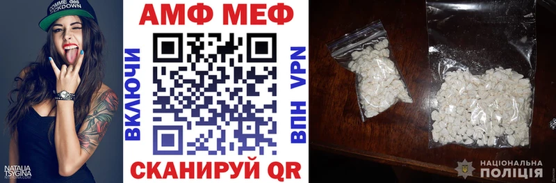 АМФ VHQ Ершов