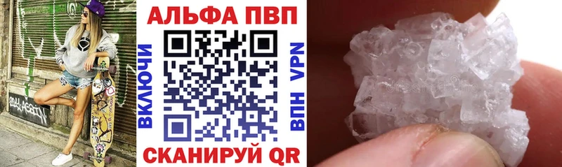 мориарти клад  купить наркотики цена  Ершов  Alpha PVP крисы CK 