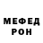 MDMA кристаллы Potap 007