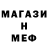 Первитин витя sag core