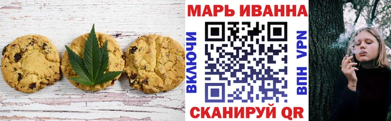 гидра ONION  Ершов  Еда ТГК марихуана 