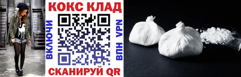 Cocaine 98% Ершов