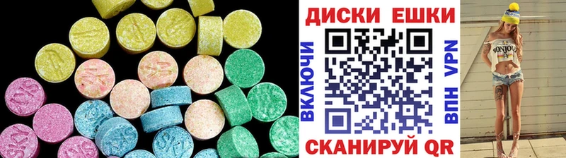 ЭКСТАЗИ Дубай  Ершов 