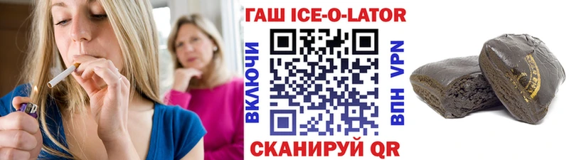 дарнет шоп  Ершов  ГАШИШ хэш 