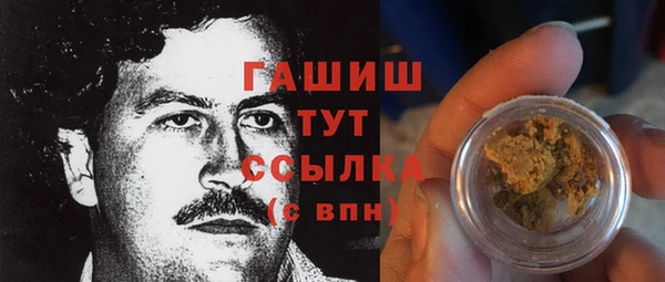 марки nbome Белоозёрский