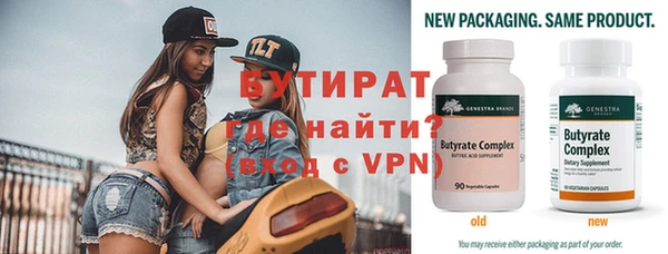 прущая мука Беломорск