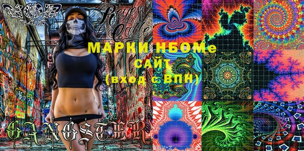 марки nbome Белоозёрский
