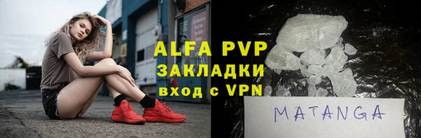 прущая мука Беломорск