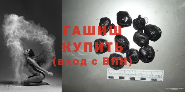 мет Белокуриха