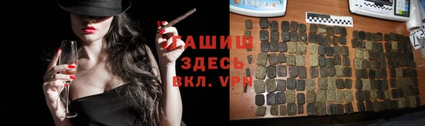 мет Белокуриха