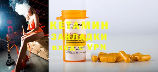 марки nbome Белоозёрский