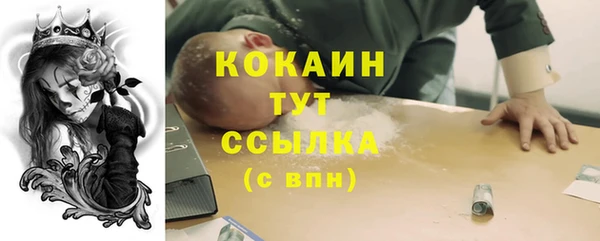 мет Белокуриха