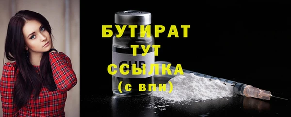 прущая мука Беломорск