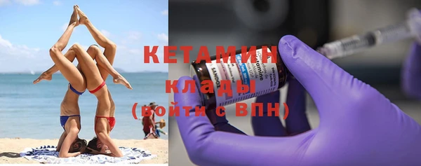 мет Белокуриха