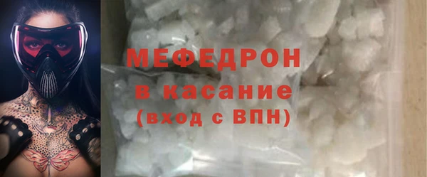мет Белокуриха