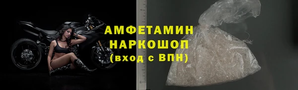 мет Белокуриха