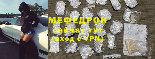 мет Белокуриха