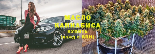мет Белокуриха