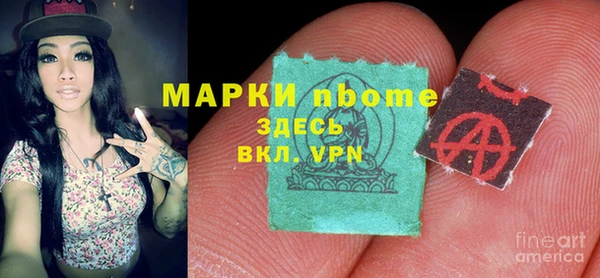 мет Белокуриха
