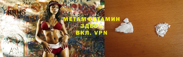 мет Белокуриха