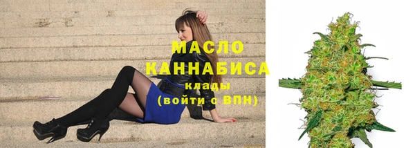 мет Белокуриха