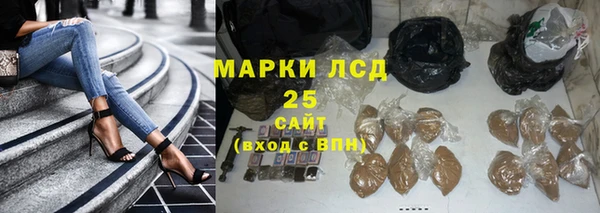 марки nbome Белоозёрский