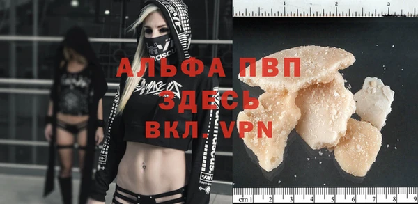 мет Белокуриха
