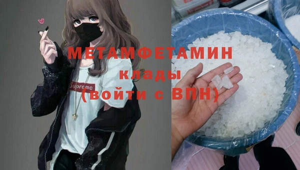 мет Белокуриха