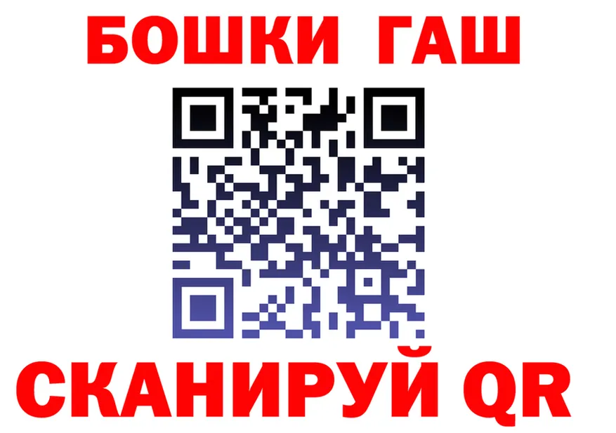 ГАШ гарик ONION площадка OMG Ершов