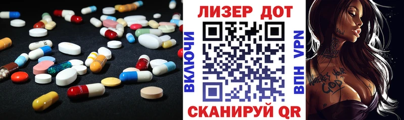 Лсд 25 экстази кислота  Ершов 