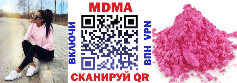 хочу Ершов МДМА молли