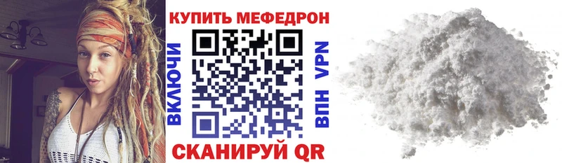 Меф 4 MMC  Ершов 