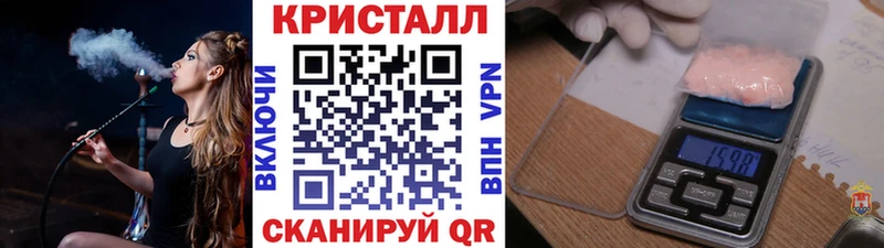 МЕТАМФЕТАМИН Methamphetamine  наркотики  Ершов 