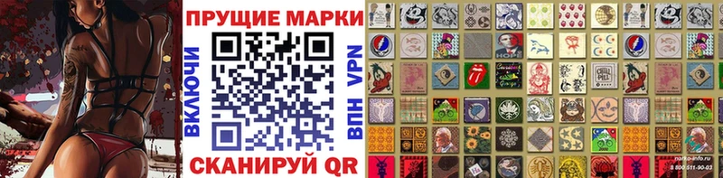 Марки N-bome 1,5мг  blacksprut ССЫЛКА  Ершов  купить закладку 