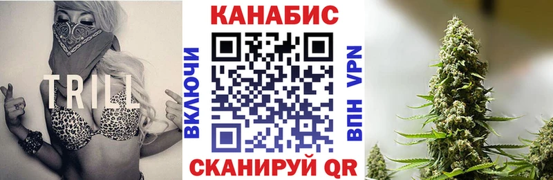 Каннабис конопля  купить наркотики сайты  Ершов 